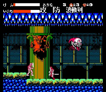 Getsu Fuuma Den (Japan) (Beta) screen shot game playing